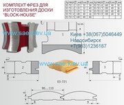Комплект фрез для изготовления окон со стеклопакетом евроокно брус 78м