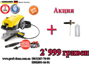 Минимойка Karcher K 5.200