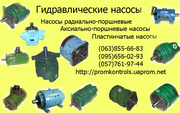 Продам  насосы НПл 8/6, 3  (Г12-31АМ),  НПл 12, 5/6, 3 (  Г12-31М ), НПл 16