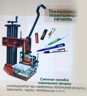 Сувенирная продукция,  станок BEIHAND PRO