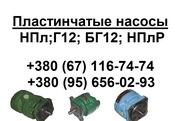 Гидронасос пластинчатый БГ 12-24АМ (50 л.),  БГ 12-24М (70 л.),  БГ 12-2