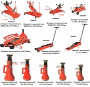 Домкрат подкатной для КПП,   домкраты винтовые (в ассортименте)